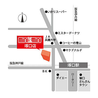 ミニミニFC塚口店 シティネット株式会社の周辺地図