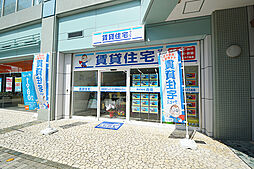 株式会社兵住 賃貸住宅サービス FC川西駅前ギャラリー