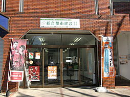 綜合都市建設(株)