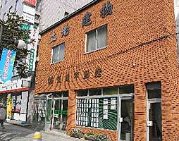 株式会社飯島不動産