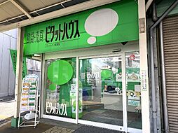 ピタットハウス杭瀬店 株式会社エステート杭瀬