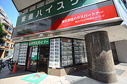 シャーメゾンショップ株式会社ハウスパートナー　綾瀬店