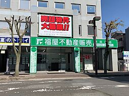 株式会社福屋不動産販売 京田辺店
