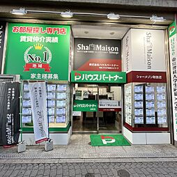 シャーメゾンショップ株式会社ハウスパートナー 金町店