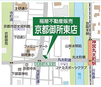 株式会社福屋不動産販売 京都御所東店の周辺地図