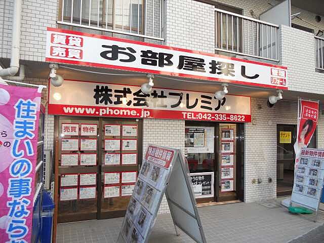 店舗の外観