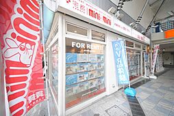 ミニミニFC北千里店大阪ハウスコム(株)