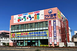フジ住宅株式会社「おうち館」