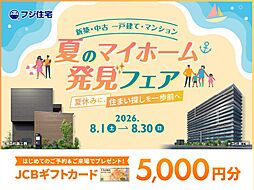 スタッフ