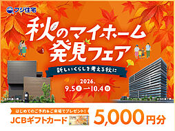 スタッフ