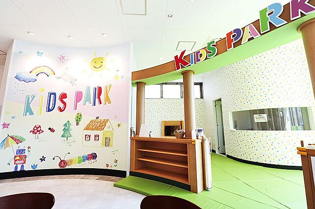 キッズスペース