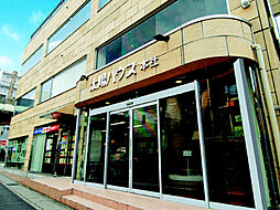 太陽ハウス株式会社