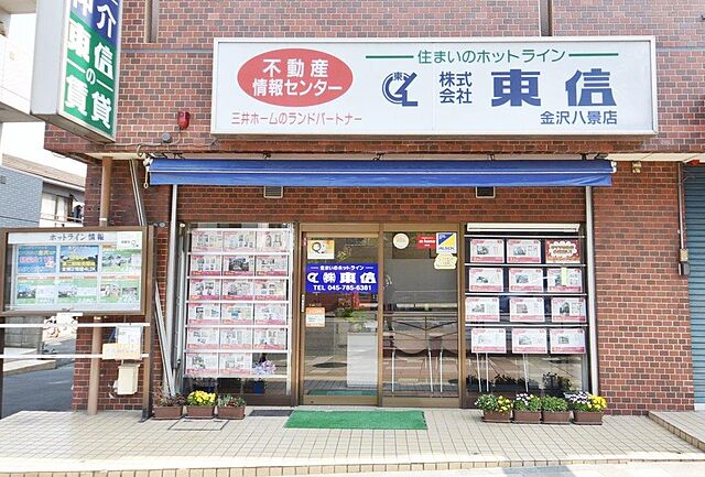 店舗の外観