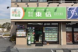 店舗の外観