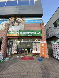 株式会社キョウシン 江坂本店