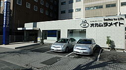 株式会社オカムラメイト　緑が丘支店