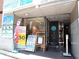 朝日リビング株式会社 大宮営業所