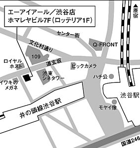 お部屋探し情報館 株式会社エーアイアール 渋谷道玄坂店の周辺地図
