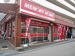 株式会社メモリーホーム