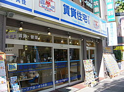 株式会社兵住 賃貸住宅サービス FC伊丹駅前店