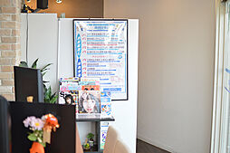 株式会社BONDS　賃貸住宅サービスFC枚方店