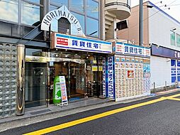 株式会社HOUSE NET 賃貸住宅サービス FC武庫之荘店