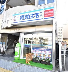 株式会社ナウ 賃貸住宅サービス FC阪急茨木駅前店