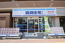 株式会社アリオ 賃貸住宅サービス NetWork中百舌鳥店