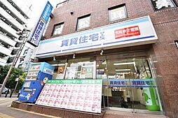 株式会社アリオ 賃貸住宅サービス NetWork 三国ヶ丘店