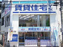株式会社GRANDIR 賃貸住宅サービス FC阪急池田駅前店