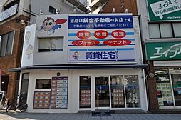 株式会社アリオ  賃貸住宅サービスNetWork 野田阪神店