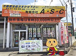 有限会社A・S・C