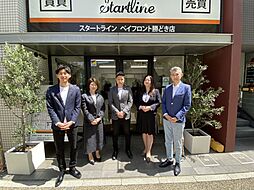 スタートライン ベイフロント勝どき店（スタートライングループ株式会社）