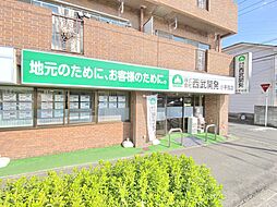 株式会社西武開発 小手指店