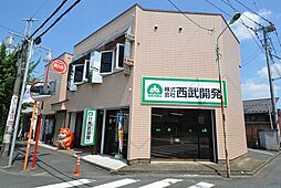 株式会社西武開発 飯能店