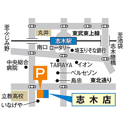 株式会社西武開発 志木店の周辺地図