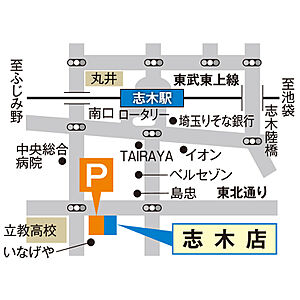 株式会社西武開発 志木店の周辺地図