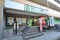 株式会社西武開発 久米川店