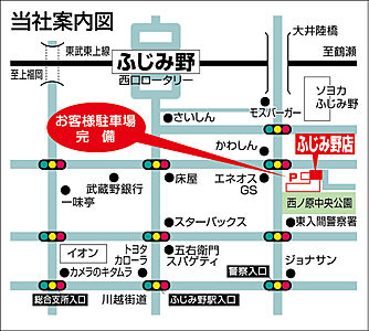 株式会社西武開発 ふじみ野店の周辺地図