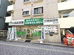 株式会社西武開発 国分寺店