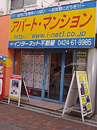 株式会社インターネット不動産