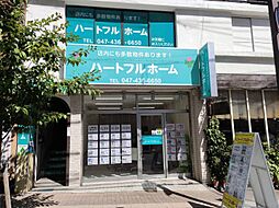(株)ハートフルホーム