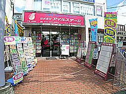 株式会社アイルステージ