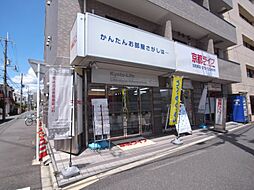 株式会社京都ライフ 出町柳店