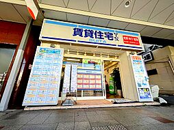 株式会社FACE 賃貸住宅サービス NetWorkJR吹田店