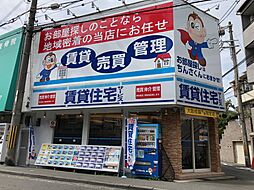 株式会社GRANDIR 賃貸住宅サービス FC阪急淡路駅前店