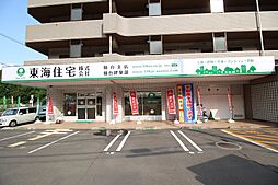 東海住宅株式会社 仙台支店
