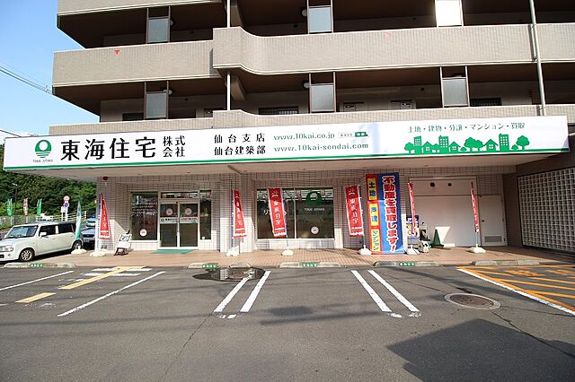 店舗の外観