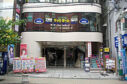 有限会社マックホーム 上大岡店