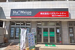 シャーメゾンショップ株式会社ハウスパートナー　南柏店